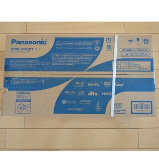 パナソニック(Panasonic)のPanasonic ブルーレイ DIGA DMR-2W201(ブルーレイレコーダー)