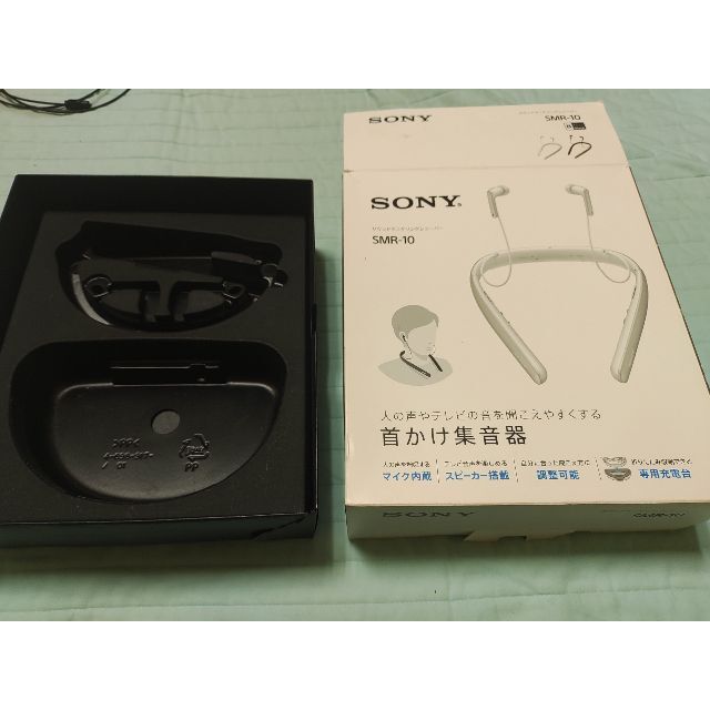 首かけ集音器 ソニー SMR-10 ブラック (値段交渉可)-