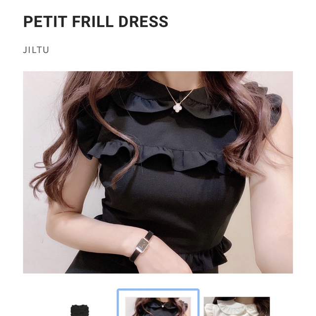 JILTU petit frill blouse