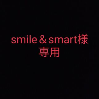 【smile＆smart様】loofen（ルーフェン） ホワイト 生ゴミ乾燥機(生ごみ処理機)