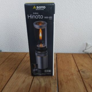 ヒノト Hinoto ひのと sod251 新品未使用の通販 by no-asis's shop｜ラクマ