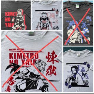 鬼滅の刃 ボトルTシャツ(キャラクターグッズ)