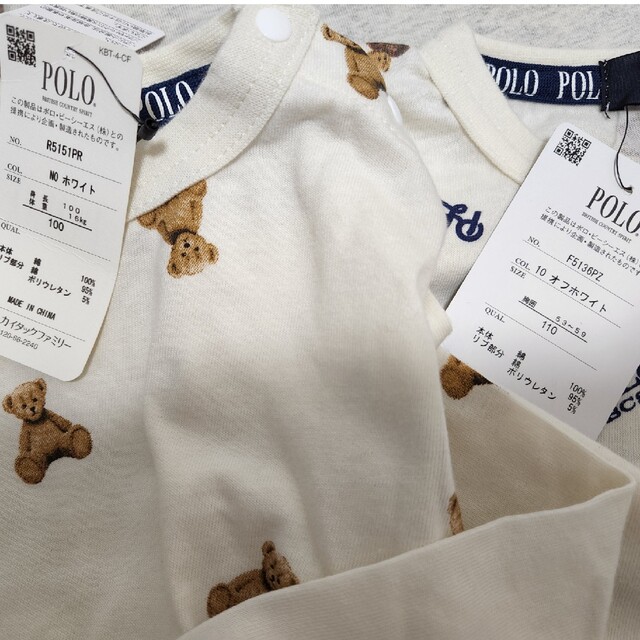 POLO（RALPH LAUREN）(ポロ)の早い者勝ち！ POLO3枚セット 半袖 長袖 キッズ/ベビー/マタニティのキッズ服男の子用(90cm~)(Tシャツ/カットソー)の商品写真