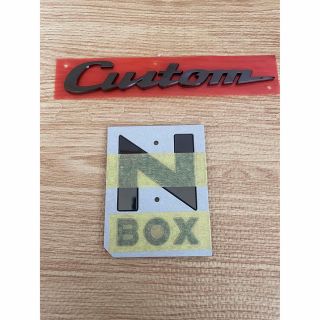 ホンダ(ホンダ)のNBOX custom パーツ(車外アクセサリ)