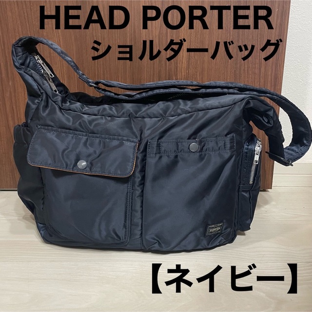 HEAD PORTER ヘッドポーター ビューティーブラック トラベルショルダー