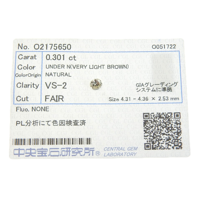 other(アザー)の【本物保証】 鑑付 新品同様 ルース ダイヤモンド 0.301ct(VLB-VS2-FAIR-NONE) ベリーライトブラウン 0.3ct up ノーブランド No brand レディースのファッション小物(その他)の商品写真