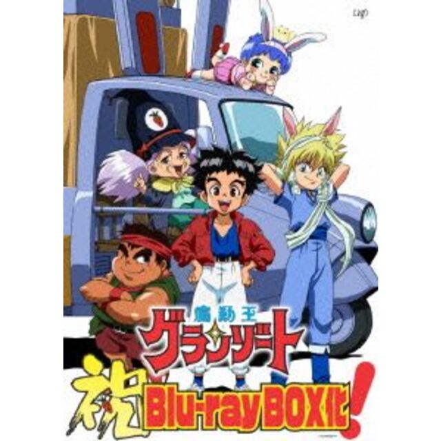 魔動王グランゾート Ｂｌｕ－ｒａｙ ＢＯＸ（Ｂｌｕ－ｒａｙ Ｄｉｓｃ） 正規