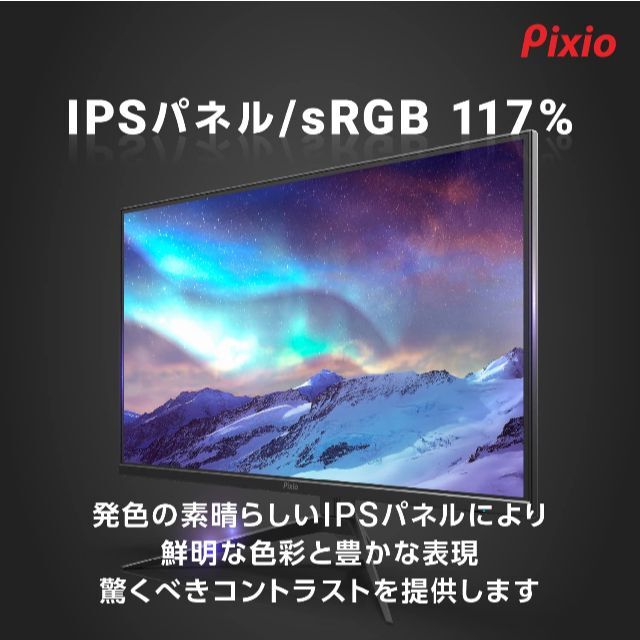 新着順 Pixio PX279 Prime ゲーミングモニター 27インチ FHD IP