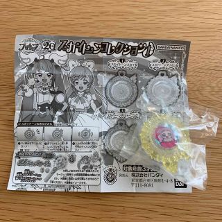 バンダイ(BANDAI)のプリキュア　スカイトーンコレクション１(キャラクターグッズ)