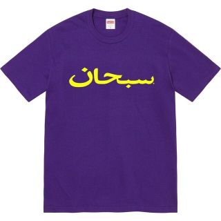 超人気!SUPREME アラビアロゴプリント 半袖 Tシャツ シンプル Supreme(シュプリーム) 23SS Arabic Logo Tee アラビア