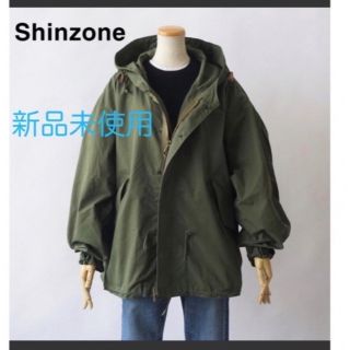 シンゾーン(Shinzone)のシンゾーン　パークパーカー　レディース　カーキ　新品未使用(ブルゾン)