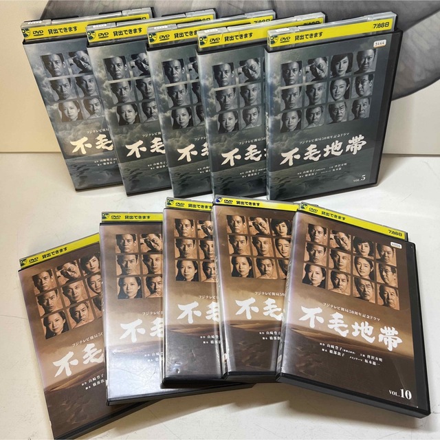 不毛地帯 DVD 全10巻　全巻セット