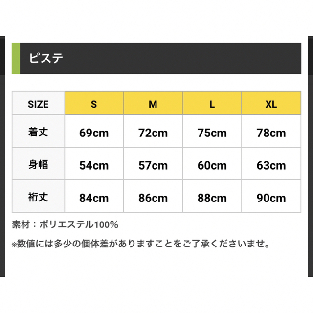 インスピリット　セットアップ　XL スポーツ/アウトドアのスポーツ/アウトドア その他(格闘技/プロレス)の商品写真