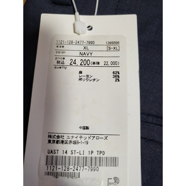 60%オフ‼️定価24200円‼️UNITED ARROWS 麻混パンツ 5