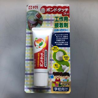 サクラクレパス(サクラクレパス)の○新品〒サクラクレパス ボンドタッチ 24ml 日本製 1個入り 1パック(各種パーツ)