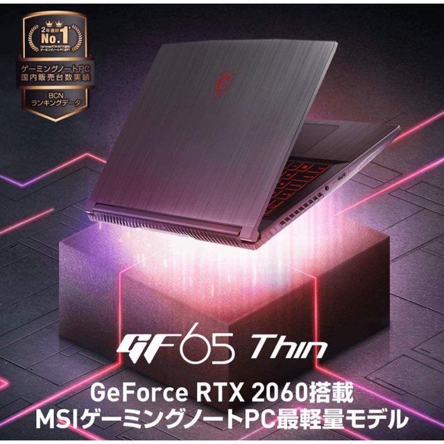 【msi】GF65 Thin 9SEXR -258JP