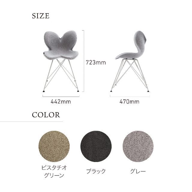 色: グレー】スタイルチェア エスティー(Style Chair ST) MT 【美品