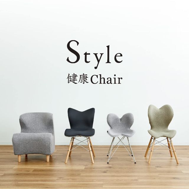 色: グレー】スタイルチェア エスティー(Style Chair ST) MT 【美品