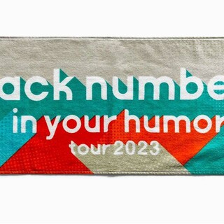 バックナンバー(BACK NUMBER)のback number 2023 タオル♪(ミュージシャン)