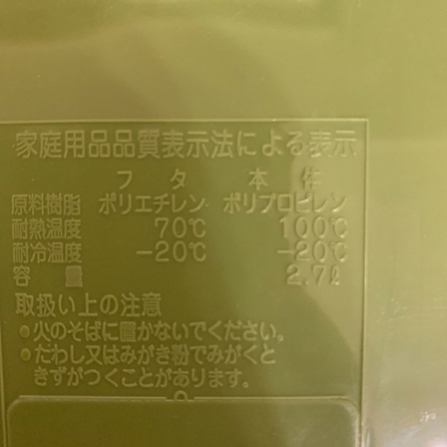 AfternoonTea(アフタヌーンティー)のアフタヌーンティー お弁当箱 3段 インテリア/住まい/日用品のキッチン/食器(弁当用品)の商品写真