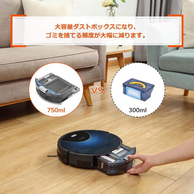 アイライフ　ロボット掃除機