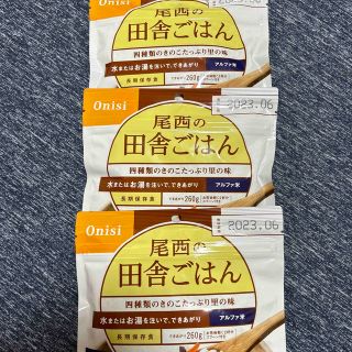 オニシショクヒン(Onisi Foods)のonisi 田舎ごはん　3食(インスタント食品)