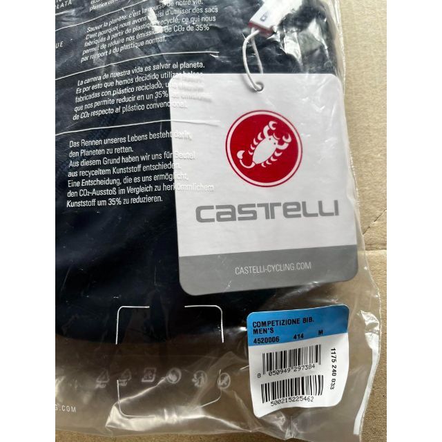 ★新品 Castelli カステリ Competizione ビブ ショーツ Mツーリング
