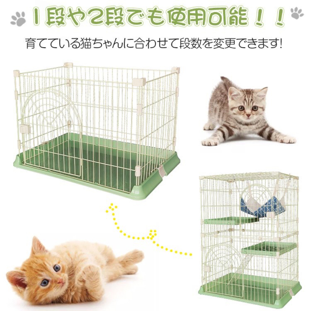 3段キャットケージ ペットケージ ハンモック付きはしご ネコハウス『グリーン』③ その他のペット用品(猫)の商品写真