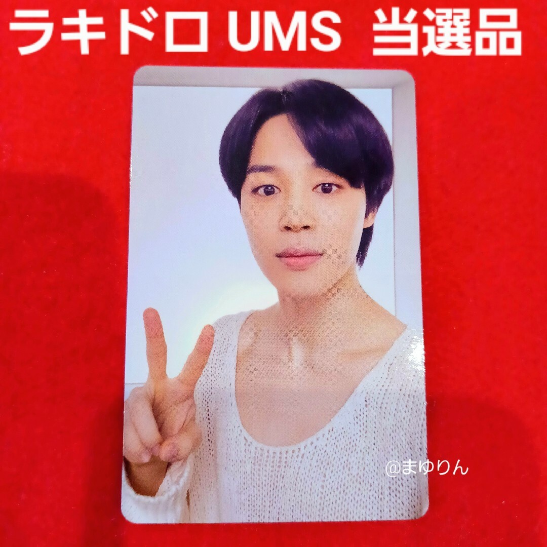 BTS FACE ジミン ラキドロ トレカ ユニバ 当選品 UMstore