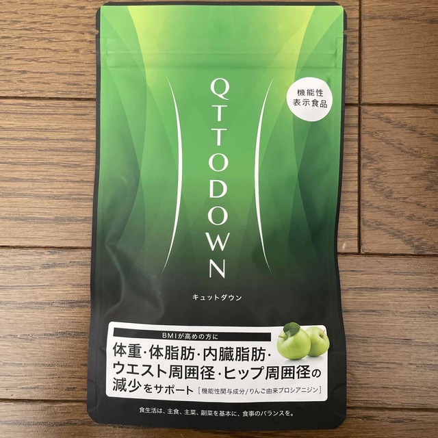 3袋セット ラバ キュットダウン 90粒-
