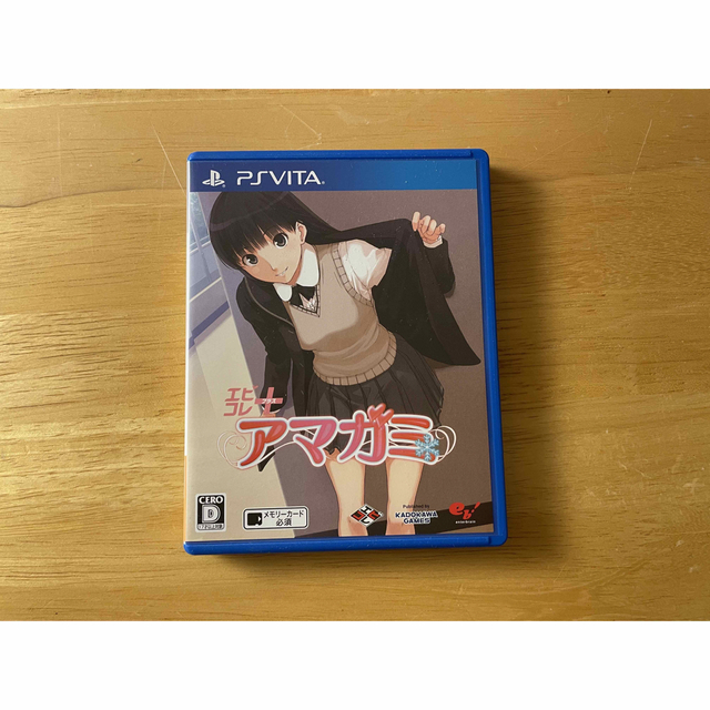 PSVITA  エビコレ＋ アマガミ