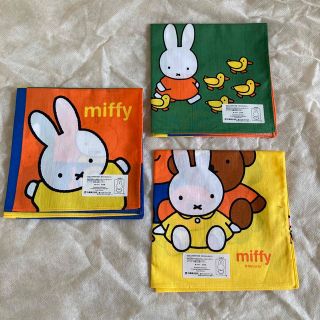 ミッフィー(miffy)のmiffyミッフィー ハンカチ　3枚セット(その他)