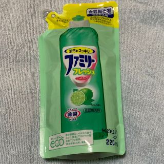 カオウ(花王)のファミリーフレッシュコンパクト　詰替用　220ml(収納/キッチン雑貨)