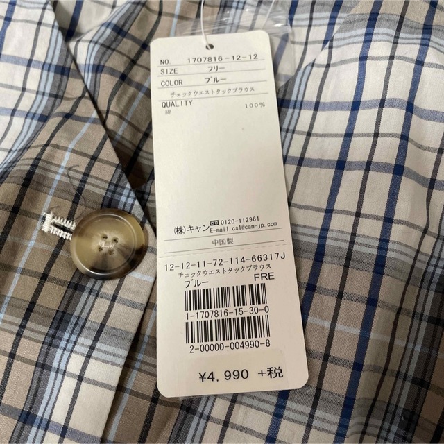 Techichi(テチチ)の値下げしました　新品　定価5489円　テチチ　チェックシャツ レディースのトップス(シャツ/ブラウス(長袖/七分))の商品写真