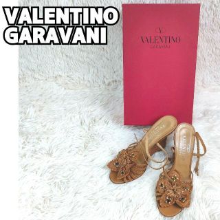 ヴァレンティノガラヴァーニ(valentino garavani)の良品 ヴァレンティノガラヴァーニ サンダル フラワー ビジュー ウェッジソール(サンダル)