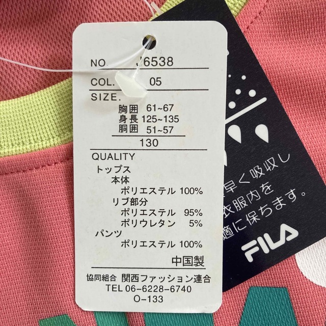 FILA(フィラ)のタグ付き　FILA キッズ　スポーツTシャツ　130 キッズ/ベビー/マタニティのキッズ服男の子用(90cm~)(Tシャツ/カットソー)の商品写真