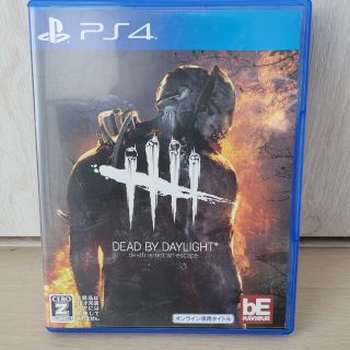 プレイステーション4(PlayStation4)のDead by Daylight PS4(家庭用ゲームソフト)