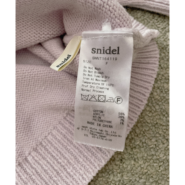 SNIDEL(スナイデル)のSNIDEL⭐︎サマーニットトップス★ラベンダー レディースのトップス(カットソー(半袖/袖なし))の商品写真