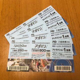 後楽園東京ドームシティアトラクションチケット4枚★有効期限2023年6月30日(遊園地/テーマパーク)