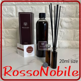 ⭐︎期間限定価格⭐︎ロッソノービレ お試し用20ml スティック、ユニセフ募金付(アロマディフューザー)