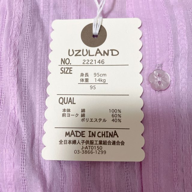 UZULAND チュニック／ワンピース✧95cm キッズ/ベビー/マタニティのキッズ服女の子用(90cm~)(Tシャツ/カットソー)の商品写真