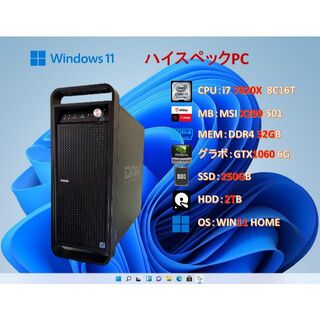 高性能PC/i7 7820X/32G/GTX1060/SSD+HDD/#171(デスクトップ型PC)