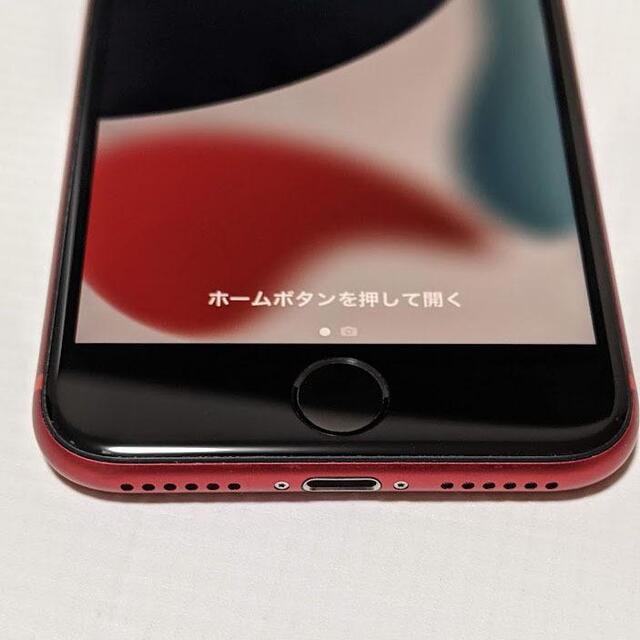 iPhone(アイフォーン)の【新古品】 iPhoneSE（第2世代） 本体 64GB SIMフリー スマホ/家電/カメラのスマートフォン/携帯電話(スマートフォン本体)の商品写真