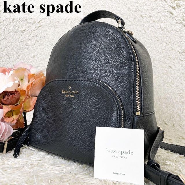 kate spade NEW YORK リュック