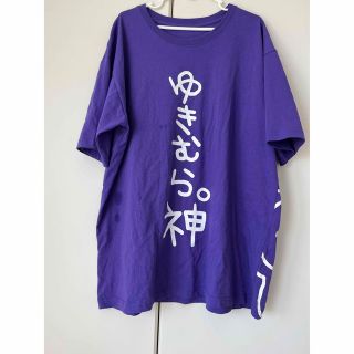 ゆきむら。Tシャツ