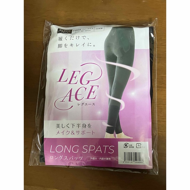 LEGACE　レグエース　ロング　スパッツ　フリーサイズ