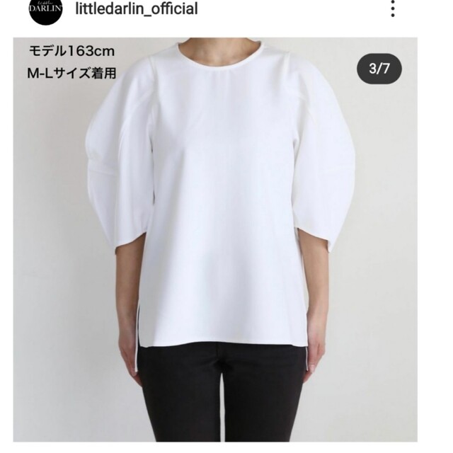 Drawer(ドゥロワー)の未使用⭐富岡佳子さん着用リトルダーリンカットソーlittle DARLIN レディースのトップス(Tシャツ(長袖/七分))の商品写真