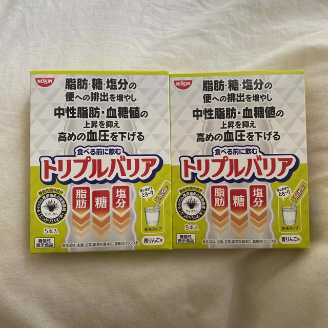 日清食品(ニッシンショクヒン)のトリプルバリア　青りんご味　5本入✕2箱　10本　日清食品 コスメ/美容のダイエット(ダイエット食品)の商品写真