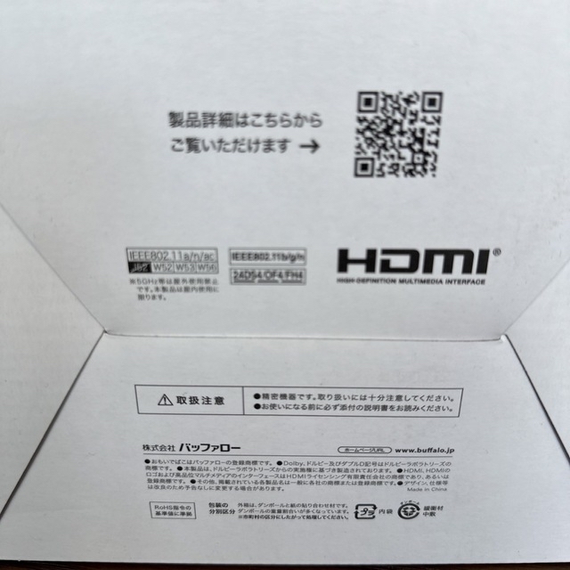 バッファロー おもいでばこ 2TB PD-1000S-LV/N | www.mairie-bilieu.fr
