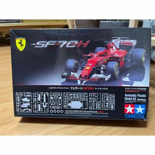 フェラーリ(Ferrari)の【新品未開封】SF70H Ferrari フェラーリ グランプリコレクション(プラモデル)